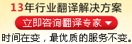 点（diǎn）击咨询报价（jià）